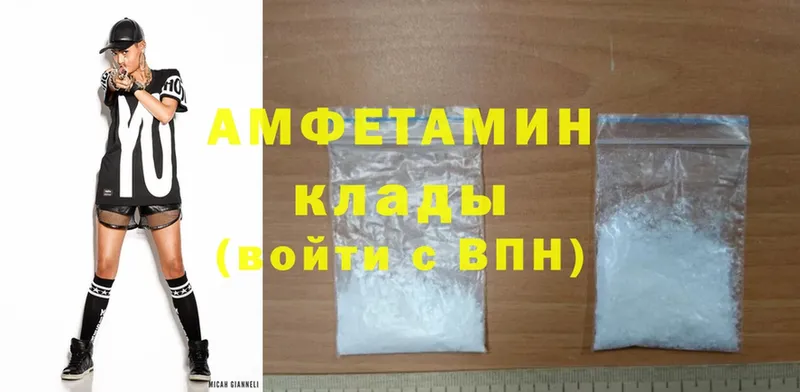 Amphetamine Premium  наркота  Покачи 