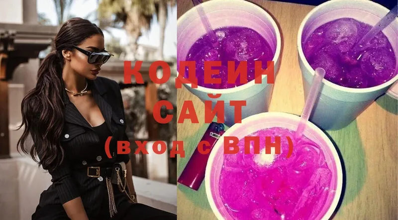 Codein Purple Drank  Покачи 