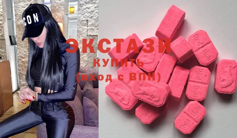 Экстази XTC  mega зеркало  Покачи 