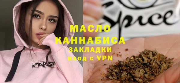 гашишное масло Богданович