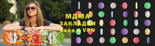 мефедрон мука Богородицк