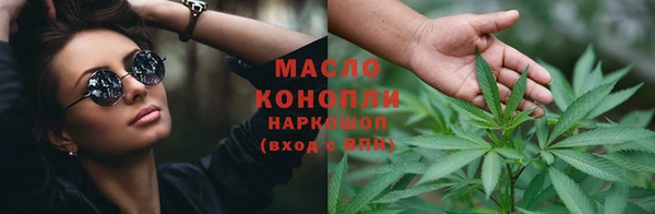 мефедрон мука Богородицк