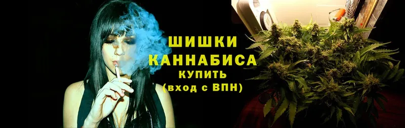 Бошки Шишки SATIVA & INDICA  Покачи 